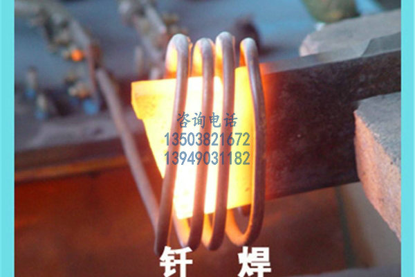吉林车刀刀具钎焊焊接