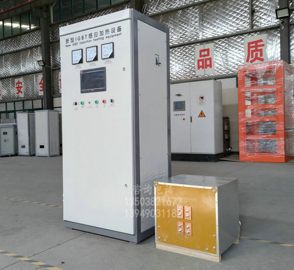 吉林250KW感应加热设备