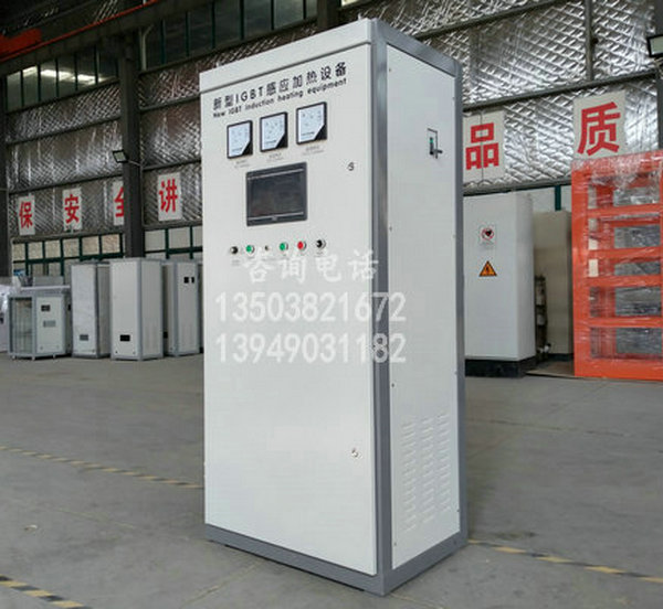 吉林300KW超音频感应加热设备
