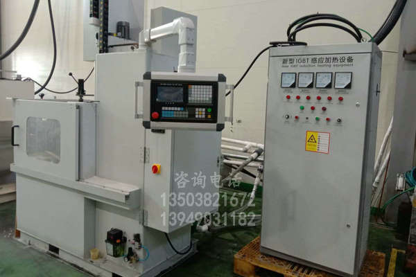 吉林300KW标准型中频淬火特点