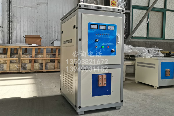 吉林40KW高频淬火设备