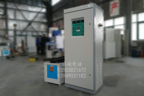 吉林120KW高频淬火机