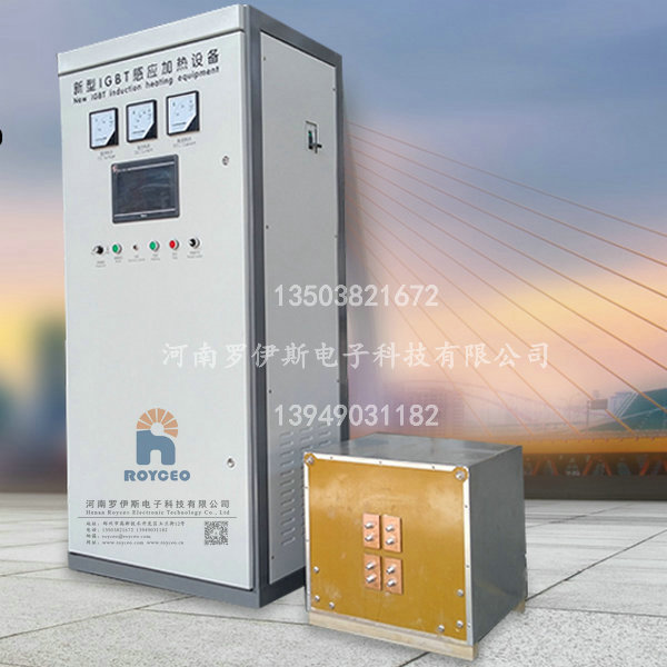 吉林80-160KW高频淬火机